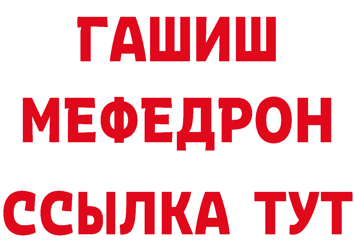 Метадон кристалл как войти это кракен Ливны