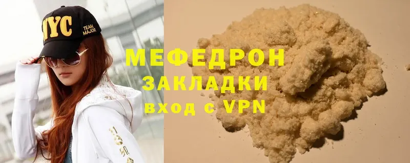 Мефедрон кристаллы  Ливны 