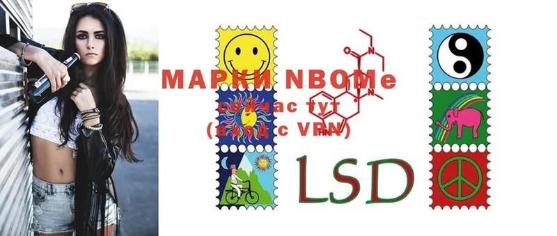 Марки 25I-NBOMe 1,5мг  закладка  мега сайт  Ливны 